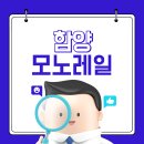 모노 이미지