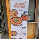 소소떡볶이 태평점