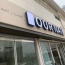 아우어네일ournail 이미지