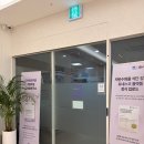 아침햇살한의원 | 불당동 다이어트 한약, 40대 초등맘의 체중감량 성공 후기 (천안 다이트한의원)