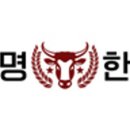 한우특별시 이미지