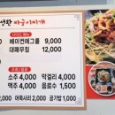 정성환짜글이찌개 이미지