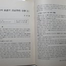 주식회사 성화정보통신 통일뉴스