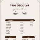 인동36길-11 | 구미 진평동 속눈썹 연장 찐 맛집, 눈매가 달라지는 희뷰티 추천