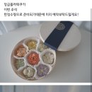 설향앙금
