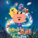 소극장 여우 이미지