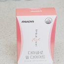 다이어트 보조제 추천! 드디어 정착한 다이어트 보조제 다이글로메라 찐후기!
