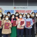 주식회사 고령신문