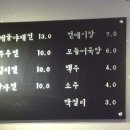 김민주 밥&전 이미지