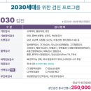 의료법인 하진 의료재단 이미지