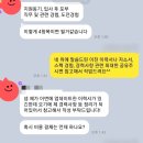 [Myrealtrip 채용]마이리얼트립 여행상품기획 매니저 채용 자기소개서 첨삭 및 대행 후기!
