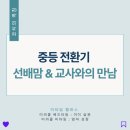 미타임 - 서구 염곡로498번길 15-1 | 미타임
