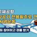 서명건설(주) 이미지