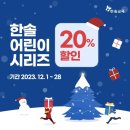 우리 아이 문해력 키우기 이미지