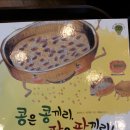 콩끼리 네이버블로그