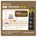 예지안의원