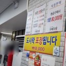 산본 한식뷔페 가득드림 가성비 맛집