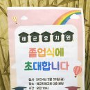 흥국유치원