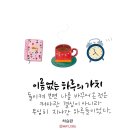 think 이미지