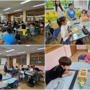전안초등학교