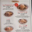 롤링파스타 이미지