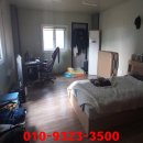 오산원탑공인중개사사무소 이미지