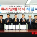 ㈜신흥기업 이미지