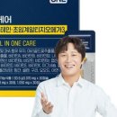 건강올인원