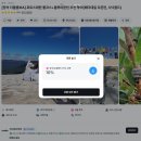 오크하우스 | 호주 시드니 사막투어 포트스테판 예약 오크베일 동물원 내돈내산 후기