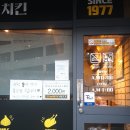 오늘통닭 북구점 네이버블로그