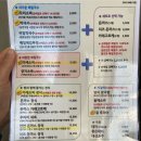 해운대 벡스코 맛집 면옥향천 가케소바 내돈내산 후기 웨이팅 시간