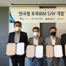 서영엔지니어링 이미지