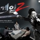 본 게임 2-소련 공군-지대지미사일 스커드