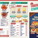 79대포 남해점