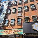 씨유 을지로3가점 | 충무로 소개팅 떼르세로 코스테스 을지로 데이트 맛집 메뉴 가격