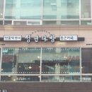 분당-122 이미지