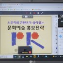 전통문화교육원 이미지