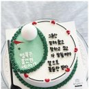 좋은날케이크 네이버블로그