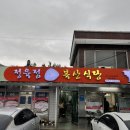 여천식당 이미지