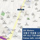 DK motors 이미지
