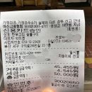 한우한돈숯불구이 이미지