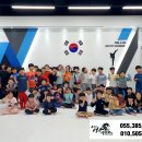 동아대 성공태권도 이미지