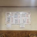 옛터숯불갈비 | 금산맛집 옛터, 만인산 근처 맛집 이본가 숯불석갈비