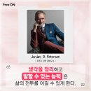 마세요 저만 알고 싶거든요. 지인에게 추천하지 않는 스피치 학원_인천 청라 프리온 스피치 아카데미 소개