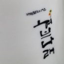나래팜 이미지