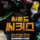 양주문화예술회관 네이버블로그