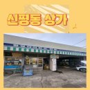 서문카센타 이미지