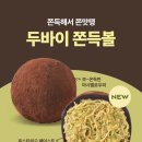 파리바게트양재