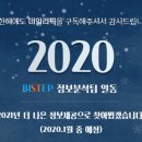2020-225