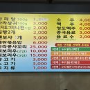 가향미마라탕 이미지